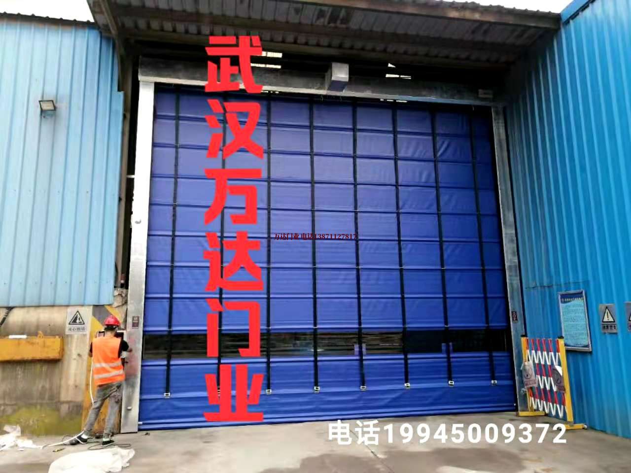 太平快速卷帘门